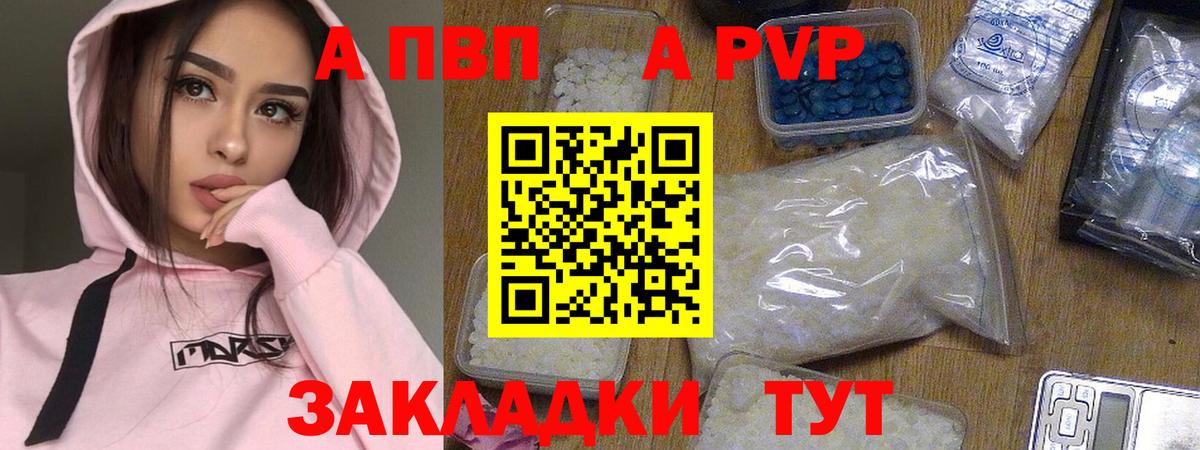 А ПВП СК КРИС Семилуки