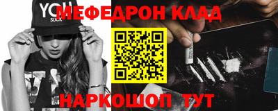 гидра Бугуруслан