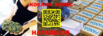 PSILOCYBIN Будённовск