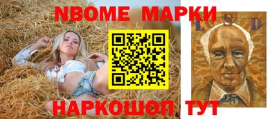 винт Бузулук