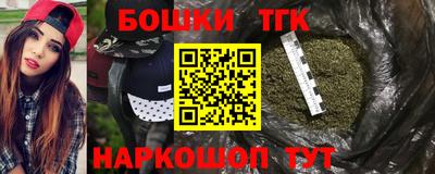 гидра Бугуруслан
