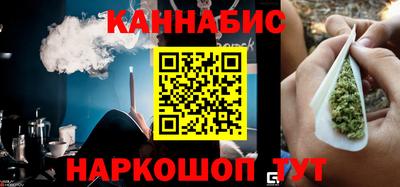 гидра Бугуруслан
