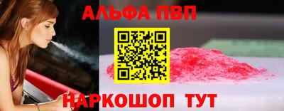 гидра Бугуруслан