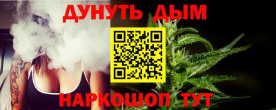 гидра Бугуруслан