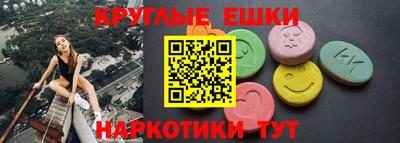 гидра Бугуруслан