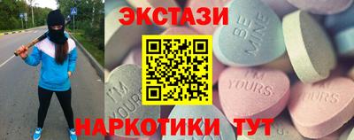 гидра Бугуруслан