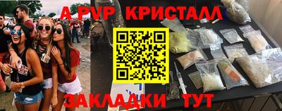 гидра Бугуруслан