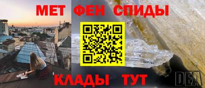 винт Бузулук