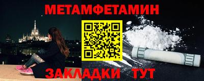 гидра Бугуруслан