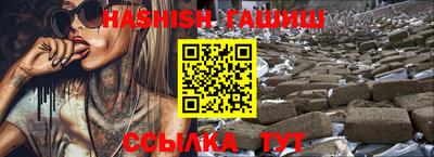 гидра Бугуруслан