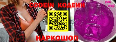 PSILOCYBIN Будённовск