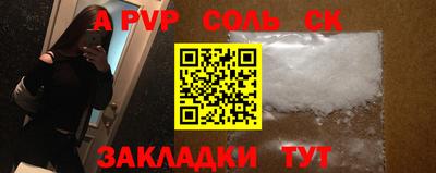 винт Бузулук