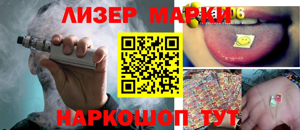 LSD-25 экстази ecstasy  Лсд 25 экстази  Вход с VPN  Семилуки  Лсд 25 экстази ecstasy 