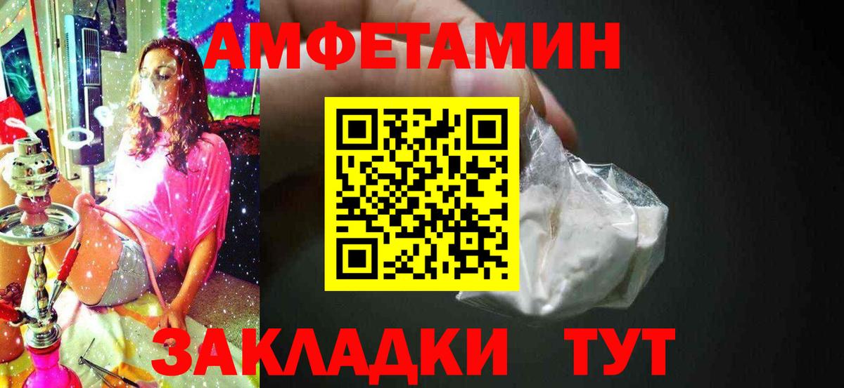 Семилуки  Метамфетамин пудра  Вход с VPN 