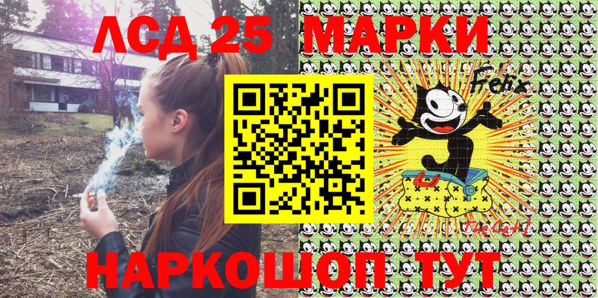 Семилуки  Наркотические марки 1500мкг  Вход с VPN 